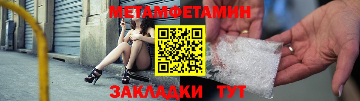 Амфетамин  Вход с VPN  Барнаул  Амфетамин 98% 