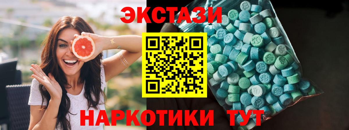 ЭКСТАЗИ DUBAI Барнаул