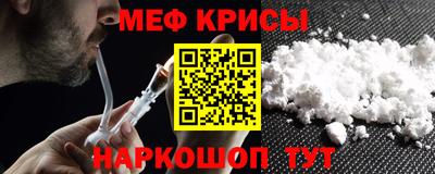 кокаин перу Волгодонск