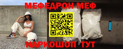 героин Волжский