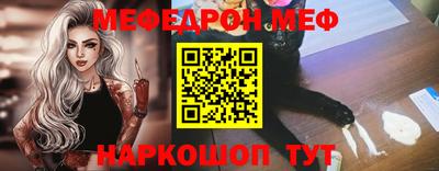 кокаин перу Волгодонск