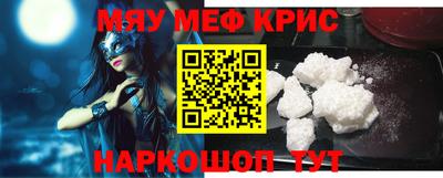 mdma Бердск