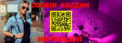 кокаин перу Волгодонск
