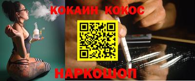 героин Волжский
