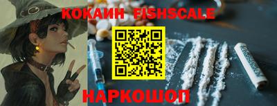 героин Волжский