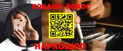 героин Волжский