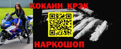 первитин Волжск