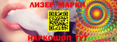 mdma Бердск