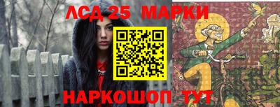 героин Волжский