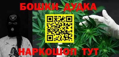 синтетический гашиш Аша