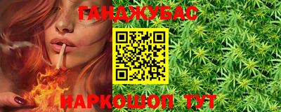 метамфетамин Белорецк