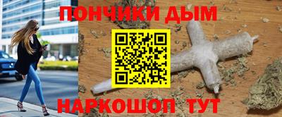 первитин Волжск