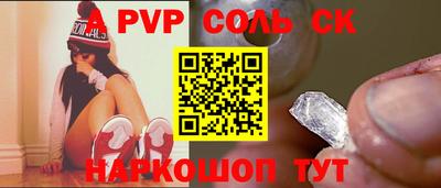 скорость Белореченск