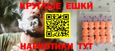 первитин Волжск