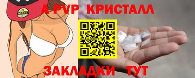 первитин Волжск