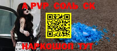 кокаин перу Волгодонск