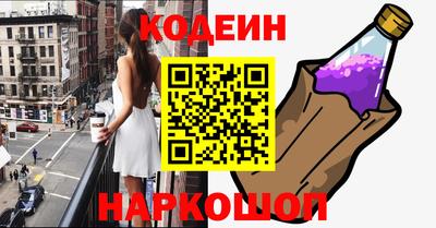кокаин перу Волгодонск