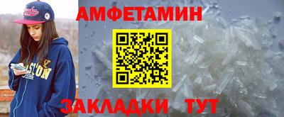 героин Волжский