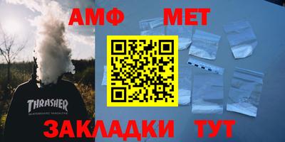 героин Волжский