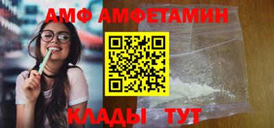 героин Волжский