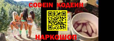 кокаин перу Волгодонск