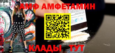 первитин Волжск