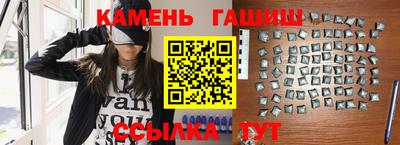 метамфетамин Белорецк