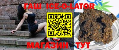 первитин Волжск