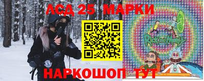 героин Волжский