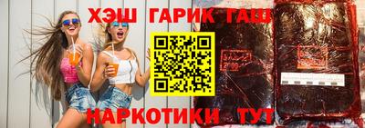 героин Волжский