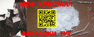 кокаин перу Волгодонск