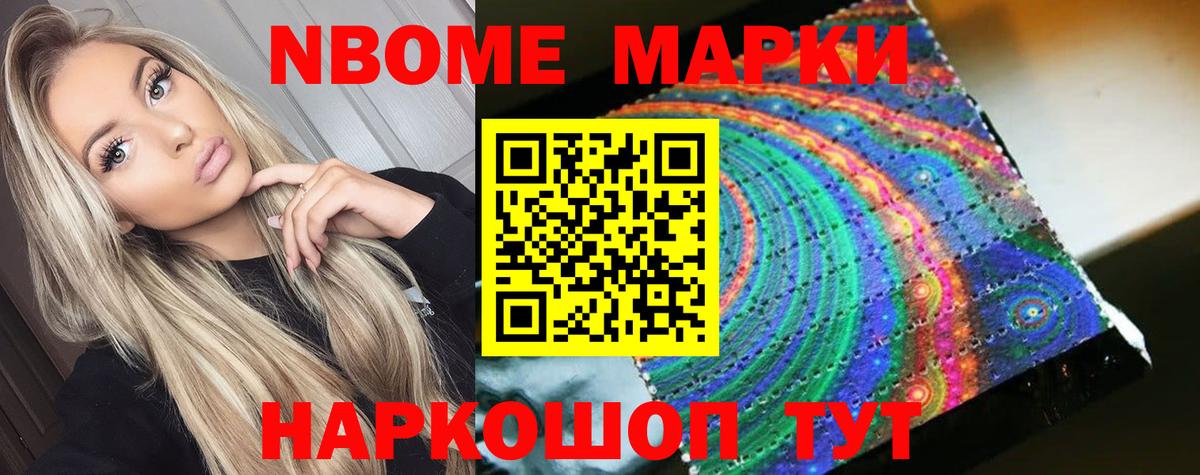 Барнаул  ЛСД экстази кислота  Вход с VPN  мега вход  Лсд 25 экстази ecstasy 