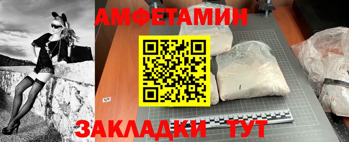 Барнаул  Первитин винт  Метамфетамин  Первитин винт  Вход с VPN 