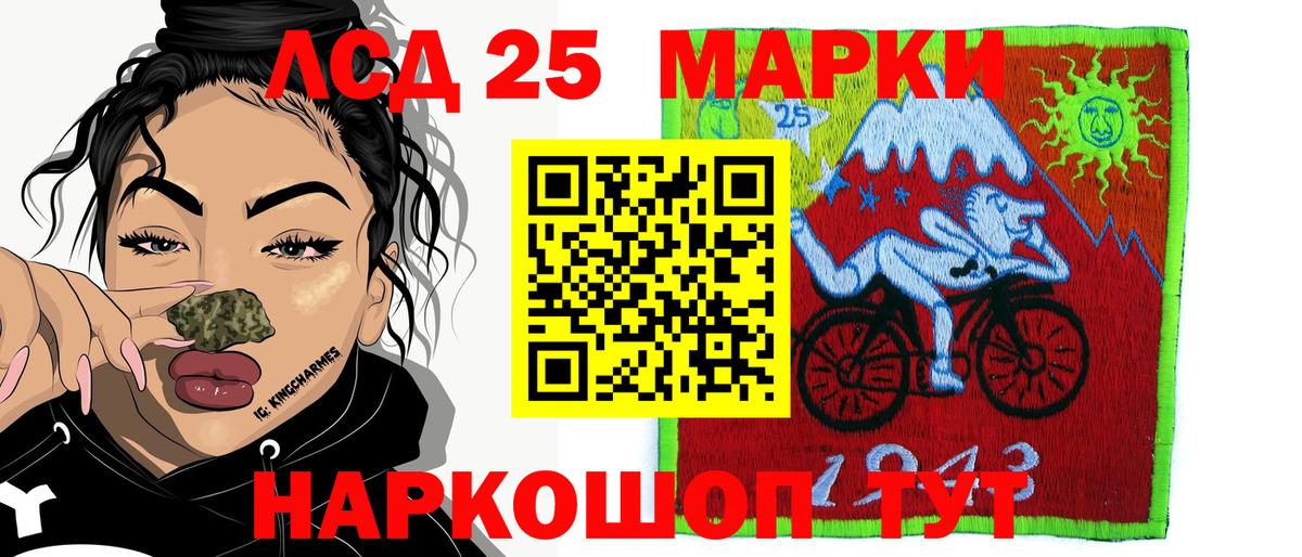 Марки N-bome 1,8мг  Вход с VPN  Марки N-bome 1,8мг  Барнаул 